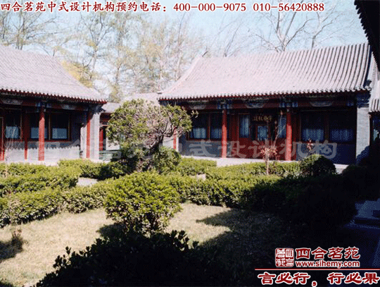 四合院庭院設計圖 中式裝修