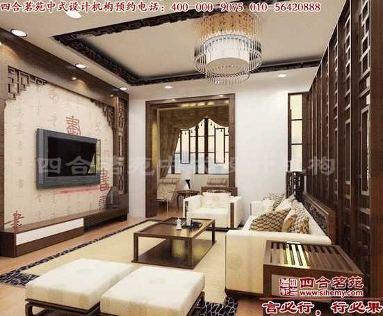 古色古香的中式四合院設(shè)計 古色古香的中式四合院設(shè)計效果圖