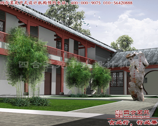 四合院設計